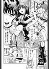 プレゼントシスター試し読み2ページ