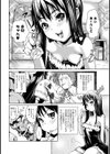 プレゼントシスター試し読み4ページ