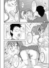 ぷれぜんとっ試し読み8ページ