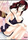 ふれたい素肌試し読み1ページ