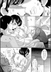 ふれたい素肌試し読み10ページ