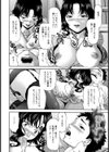 フレッシャーズの受難【単話】試し読み6ページ
