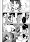 フレッシャーズの受難【単話】試し読み8ページ