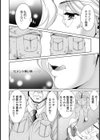 プレハブに女神【単話】試し読み2ページ