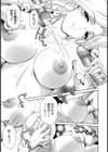 プレハブに女神【単話】試し読み5ページ