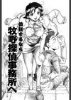 プレミア試し読み2ページ