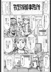 プレミア試し読み3ページ