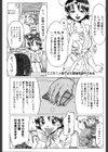 プレミア試し読み5ページ