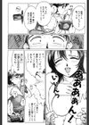 プレミア試し読み9ページ