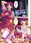 プロ・ぐらま〜試し読み1ページ