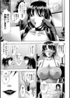 プロ・ぐらま〜試し読み5ページ