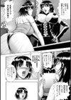 プロ・ぐらま〜試し読み6ページ