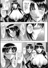 プロ・ぐらま〜試し読み7ページ