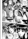 プロ・ぐらま〜試し読み8ページ