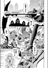ぶろぅくん戦闘姫試し読み5ページ