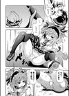 ぶろぅくん戦闘姫試し読み10ページ