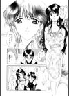 プログラム・リング試し読み7ページ
