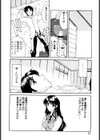 プログラム・リング試し読み9ページ