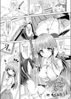 プロジェクション・セックス試し読み1ページ