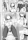 プロジェクション・セックス試し読み2ページ