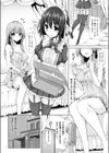 プロジェクション・セックス試し読み8ページ