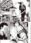 プロブレム試し読み6ページ