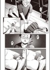 プロブレム試し読み8ページ