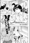 プロミス試し読み1ページ