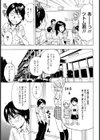プロミス試し読み3ページ