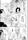 プロミス試し読み5ページ