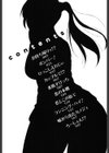 ふわとろカノジョ試し読み3ページ