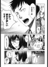 ふわとろカノジョ試し読み6ページ