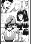 ふわとろカノジョ試し読み10ページ