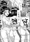 ふんどしの里【単話】試し読み4ページ