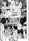 ふんどしの里【単話】試し読み8ページ