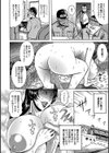 ふんどし痴女童貞喰い試し読み6ページ