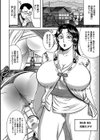 ふんどし痴女童貞喰い試し読み12ページ