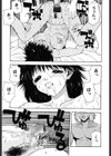 ヘアーデザイアー試し読み6ページ