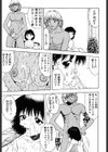 ヘアーデザイアー試し読み8ページ
