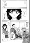 ヘアーデザイアー試し読み9ページ