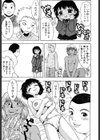 ヘアーデザイアー試し読み10ページ
