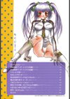 ベイビードールZZZ試し読み3ページ