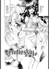 ベイビードールZZZ試し読み7ページ