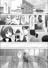 ヘヴンズチェリー試し読み1ページ