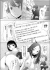 ヘヴンズチェリー試し読み2ページ