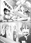 ヘヴンズチェリー試し読み3ページ