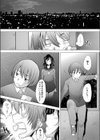 ヘヴンズチェリー試し読み4ページ