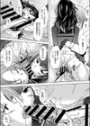 ヘヴンズチェリー試し読み8ページ