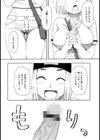 ペーパーガール試し読み4ページ