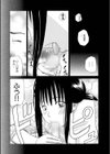 ベタで行こう！！試し読み2ページ